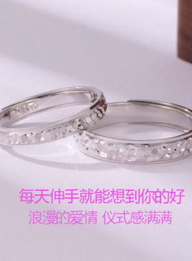 情侣戒指S999纯银男女对戒