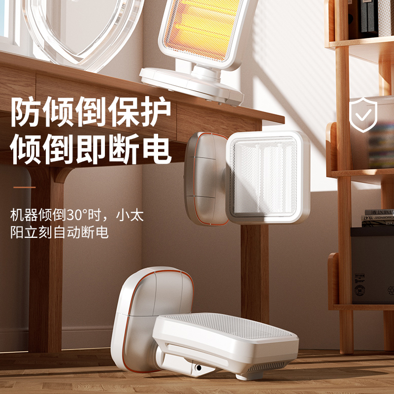 扬子小太阳取暖器家用电暖器小型暖风速热节能办公室暖脚烤火炉器