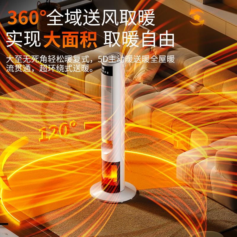 扬子暖风机电暖器取暖器家用节能速热风机浴室洗澡石墨烯取暖神器
