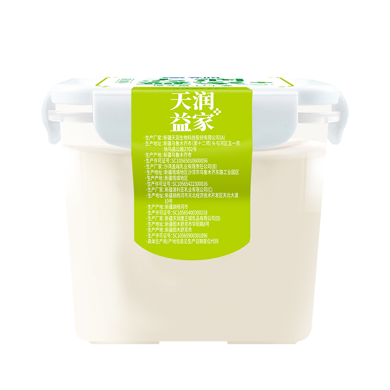 天润新疆低温酸奶益家大方桶老酸奶风味家庭装 2KG*1桶 - 图2