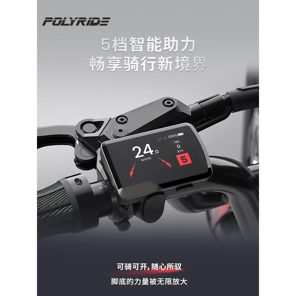Polyride's new urban travel riding commuter shock-absorbing variable-speed fat tire off-road electric-assisted electric bicycle