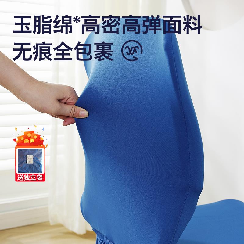 Primary school student chair cover for children's study table, chair, stool and bench special chair cover, chair cover protective cover, seat back cover