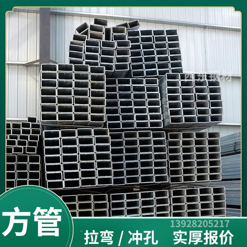 5x10镀锌方管价格 方1揭51880 阳50x50方钢价格钢管 冲通孔 - 图0