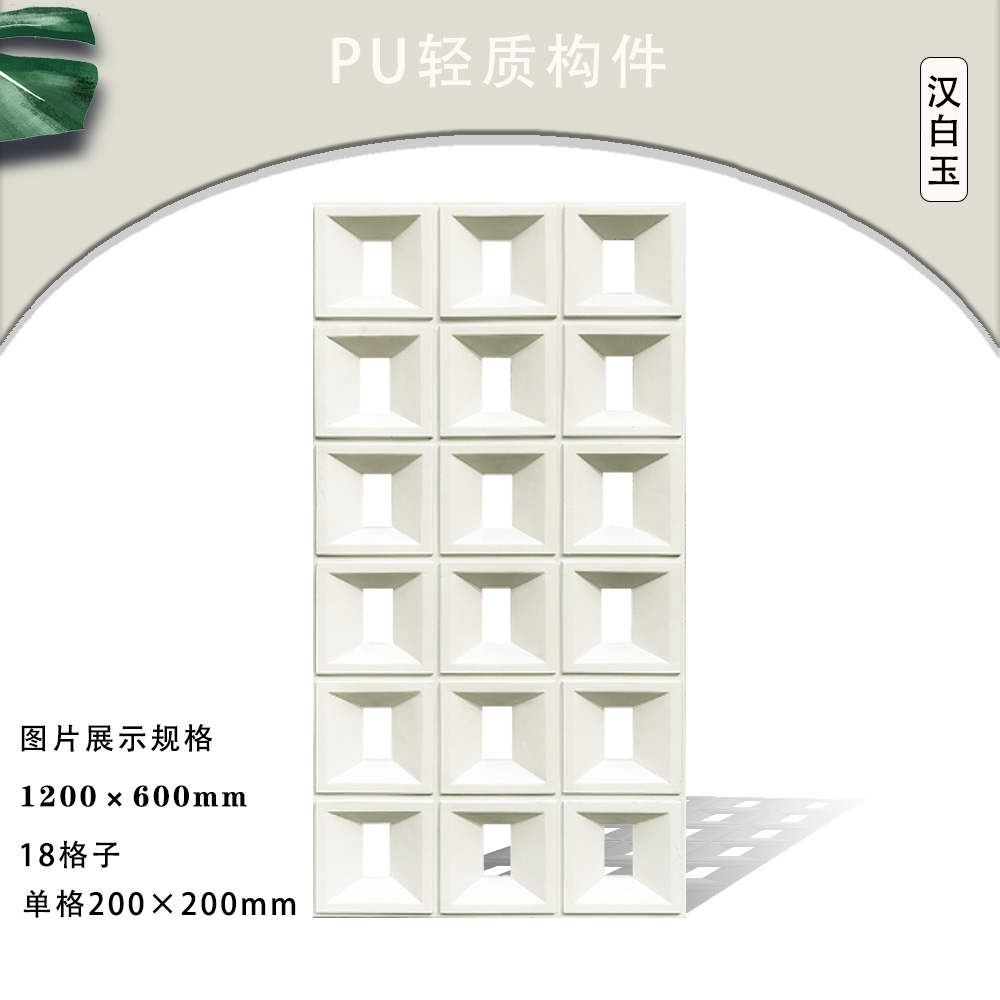 轻质九宫格pu水泥构件砖空心砖艺术装饰网红背景墙隔断镂空多孔砖 - 图1