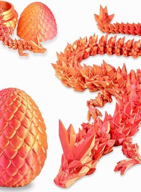 3D打印龙夜光水晶龙蛋