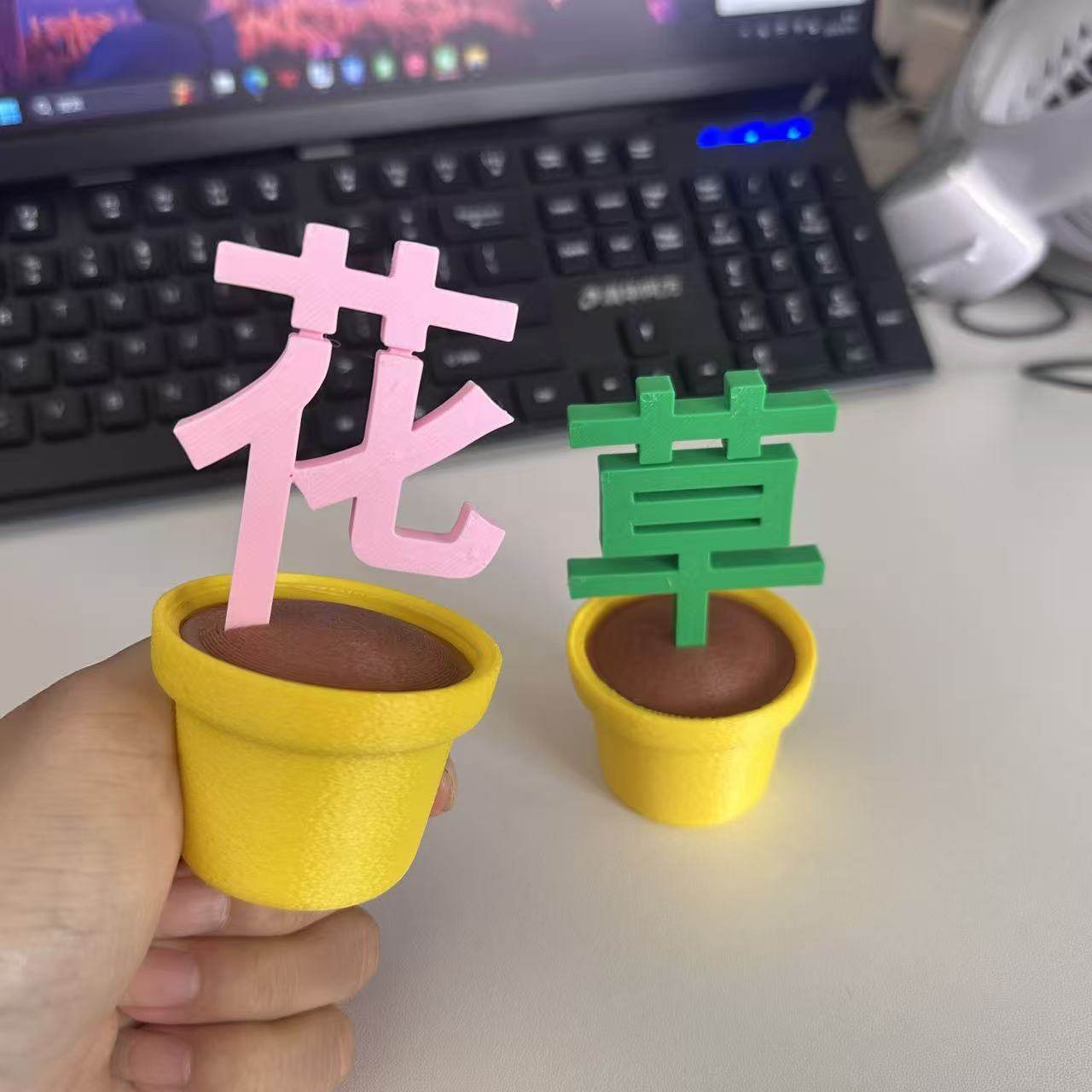 草盆摆件创意趣味搞笑摆件创意礼品简约小众桌摆ins风流行,淘宝优惠券,粉丝福利购,淘宝优惠卷