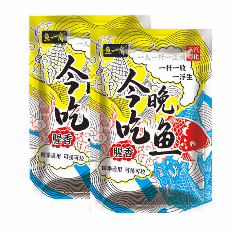 鱼一窝今晚吃鱼粉末状台钓饵鲫鱼鲤鱼草鱼通用小包装60克,淘宝优惠券,粉丝福利购,淘宝优惠卷
