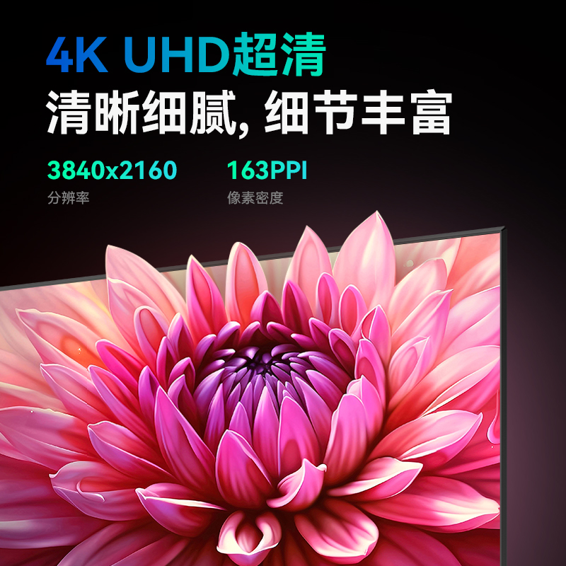 泰坦军团27英寸4K160Hz显示器IPS电竞高刷P27W2V电脑24屏幕P27H2V - 图0