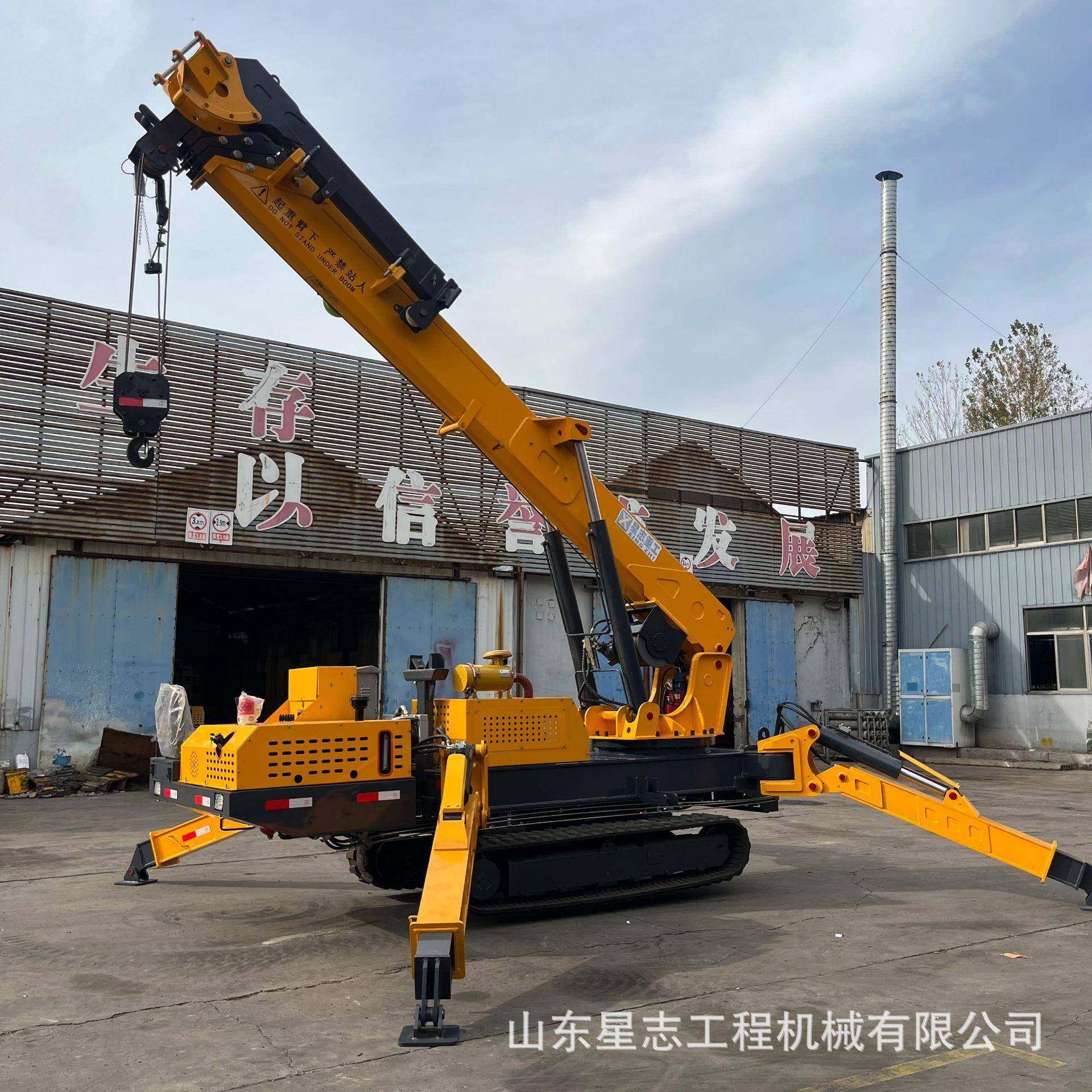 小型吊机遥控伸缩臂可移动式蜘蛛吊工厂车间悬臂履带自走式蜘蛛吊,淘宝优惠券,粉丝福利购,淘宝优惠卷