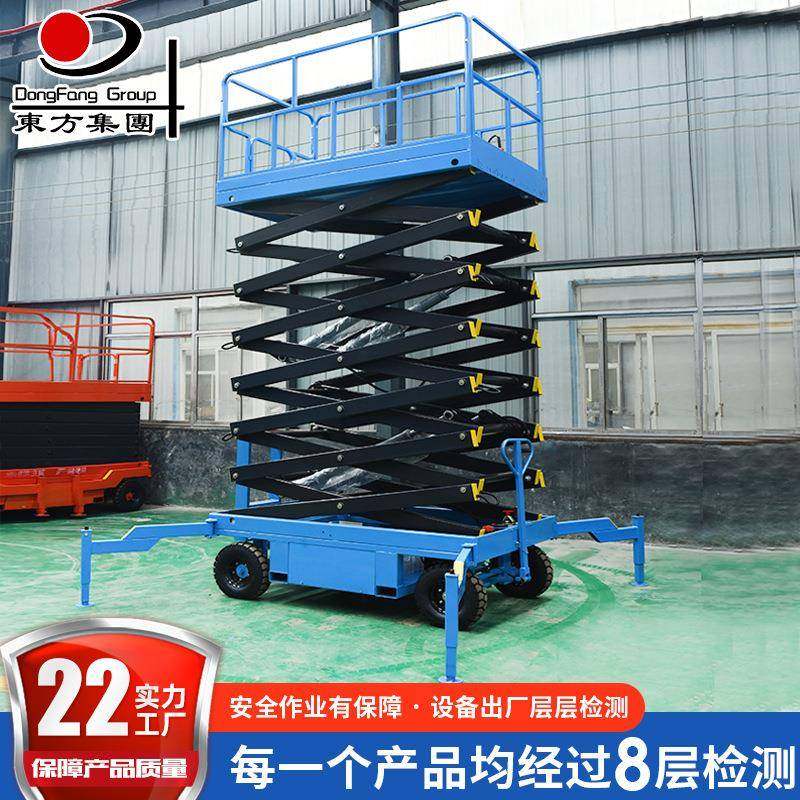 电动液压升降机高空作业车四轮移动剪叉式升降平台四轮移动便捷,淘宝优惠券,粉丝福利购,淘宝优惠卷
