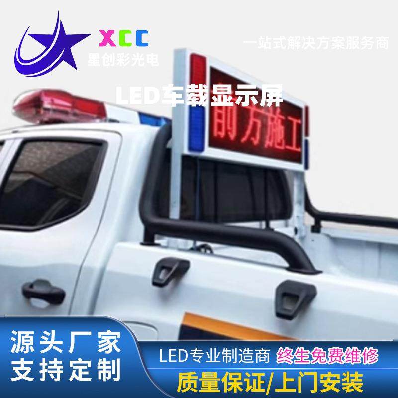 智能车载互动屏柔性led显示软屏滚动屏恶魔眼汽车后窗广告自定义,淘宝优惠券,粉丝福利购,淘宝优惠卷