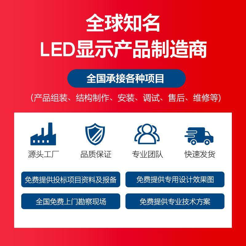 户外全彩led显示屏高清P3广告电子屏Outdoor LED display screen,淘宝优惠券,粉丝福利购,淘宝优惠卷
