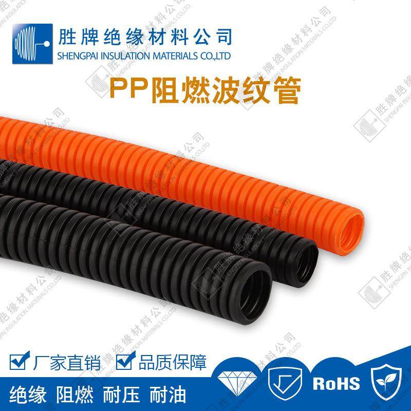 PP阻燃波纹管黑色塑料波浪管电线保护管穿线软管可开口规格齐全,淘宝优惠券,粉丝福利购,淘宝优惠卷