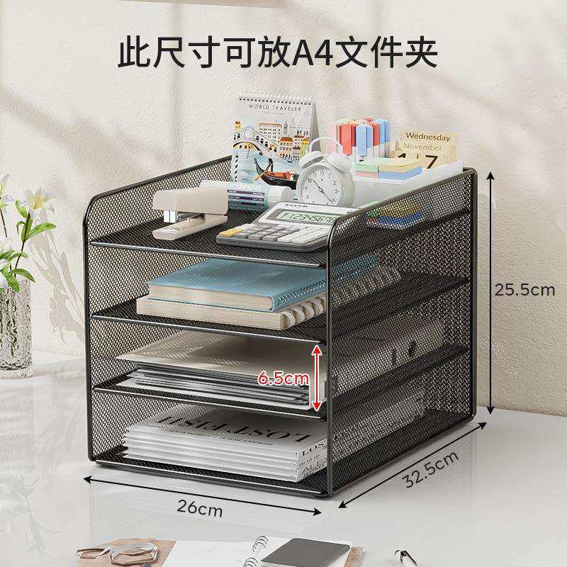 办公桌收纳置物架文件夹收纳盒办公用品桌面书架书立文件架多风源,淘宝优惠券,粉丝福利购,淘宝优惠卷