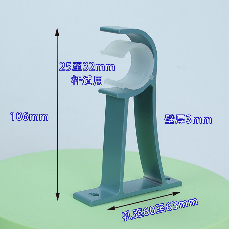 厚款罗马杆支架托架底座卡铝合金窗帘支架托侧装固定座配件挂钩 - 图0