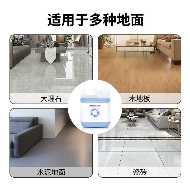 适配米博洗地机 V7清洁液专用地面地板专用清洗剂耗材清洁剂配件 - 图0