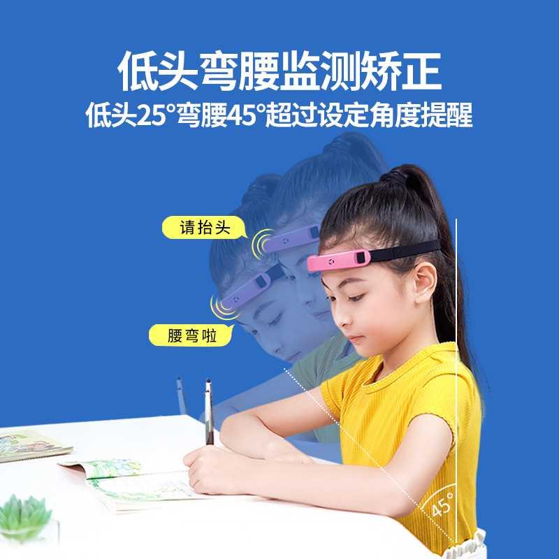 写作业坐姿矫正器小学生写字姿势纠正儿童防近视歪头低头视力保护 - 图1