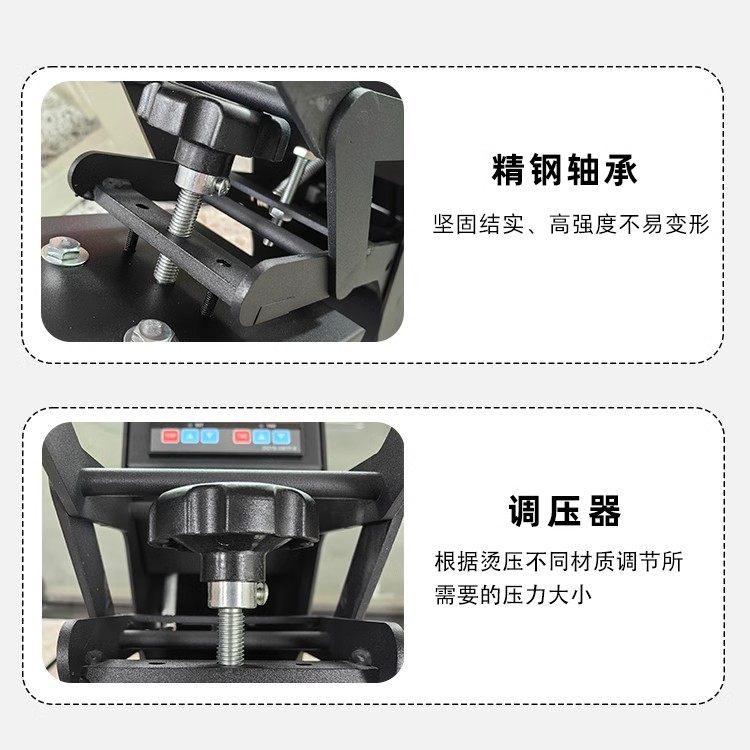 热转印烫标机印标机小型衣服压烫机logo烫画烫唛机小型烫钻烫金机,淘宝优惠券,粉丝福利购,淘宝优惠卷