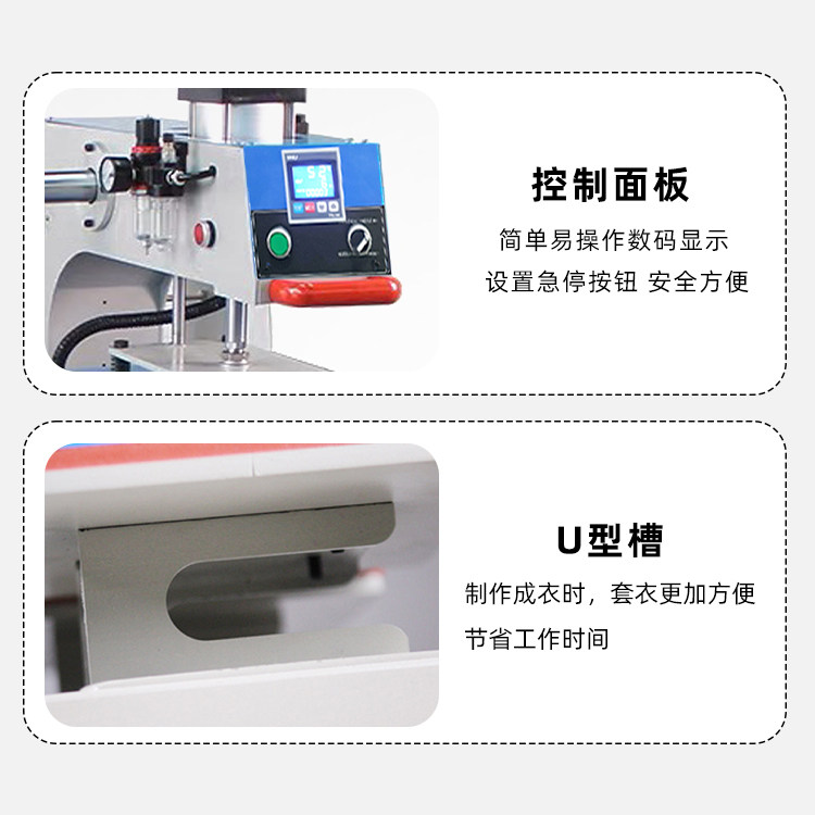 上滑式气动双工位烫画机烫金机服装烫标机压烫LOGO热转印机烫钻,淘宝优惠券,粉丝福利购,淘宝优惠卷