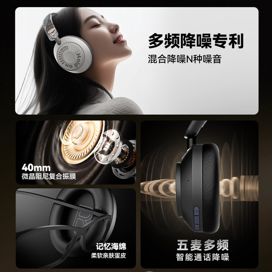 鲁乐GT3头戴式耳机蓝牙无线主动降噪三模电脑游戏带麦有线电竞