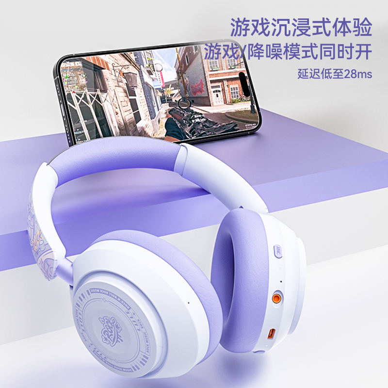 鲁乐GT3头戴式耳机蓝牙无线主动降噪三模电脑游戏带麦有线电竞