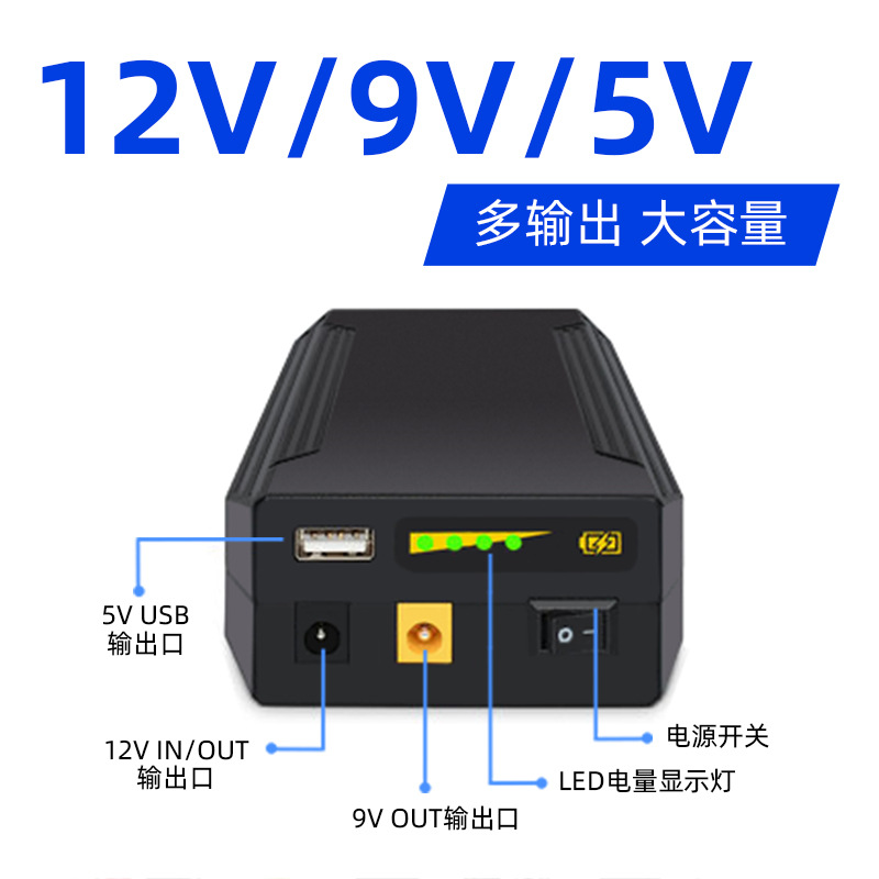 雕将激光雕刻机配件大容量小型便捷式12000Ah户外移动电源-图0