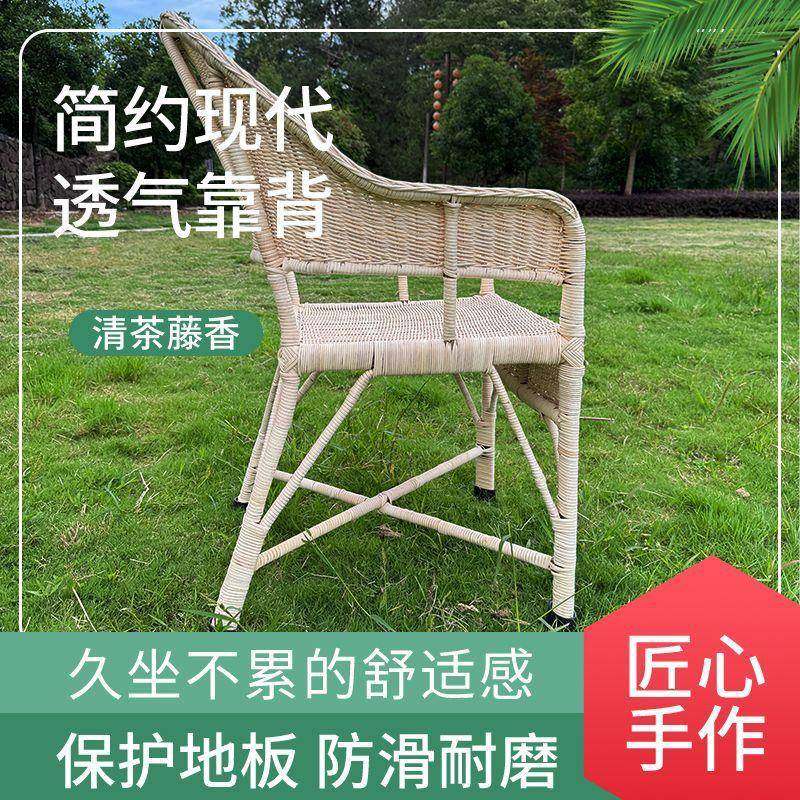 天然藤椅子手工藤编阳台家用休闲单人老人椅靠背椅老式真藤椅,淘宝优惠券,粉丝福利购,淘宝优惠卷