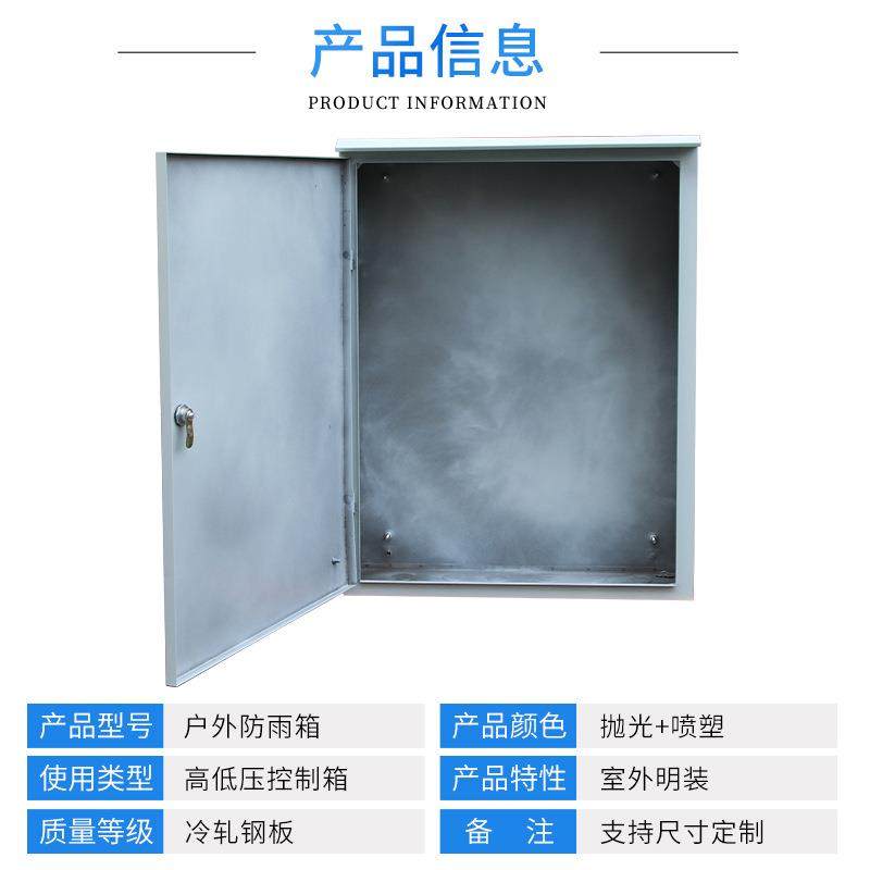 户外防雨箱动力箱现货现发配电箱动力柜,淘宝优惠券,粉丝福利购,淘宝优惠卷