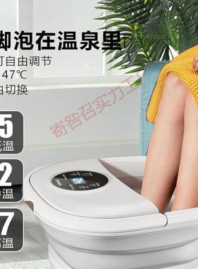折叠足浴盆泡脚桶气泡冲浪家用按摩洗脚盆加热电动恒温小型