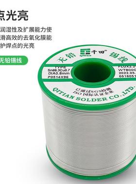 供应含银焊锡丝含银焊锡线03银无铅环保锡丝焊点光亮饱满