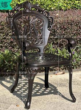 高端户外休闲庭院阳台烧烤餐椅外贸电商出口单椅室外拆装铸铝桌椅