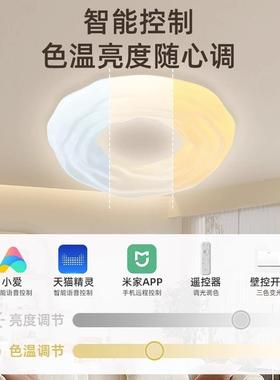 卧室灯吸顶灯创意个性曲奇客厅灯餐厅灯2025新款广东中山灯具