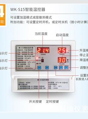 智能温控器控制器智能温控开关工业养殖冷库温度智能控制器调温器