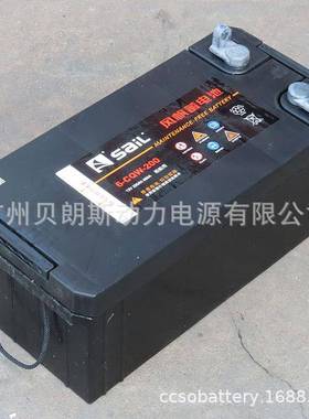 风帆电瓶6-CQW-200船检12V200Ah铅酸免维护电池SAIL游艇系列