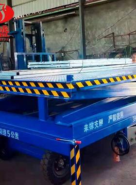 现货移动装猪台养猪移动装猪台卖猪生猪装车升降机固定上猪台