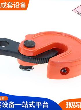 DFM型模锻翻转钳翻转吊钳钢板起重吊钩H钢翻转吊1-10吨