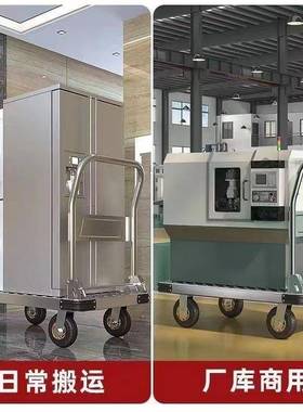 钢板手推车四轮静音搬运车快递拉货平板车小推车折叠拖车推货拉车