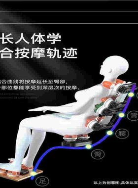 按摩椅太空舱头等舱全自动全身多功能零重力可定点按摩沙发