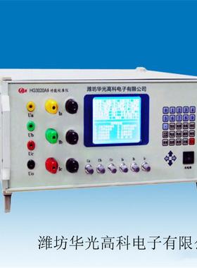 三用表校准仪绝缘电阻表校准装置潍坊华光仪器