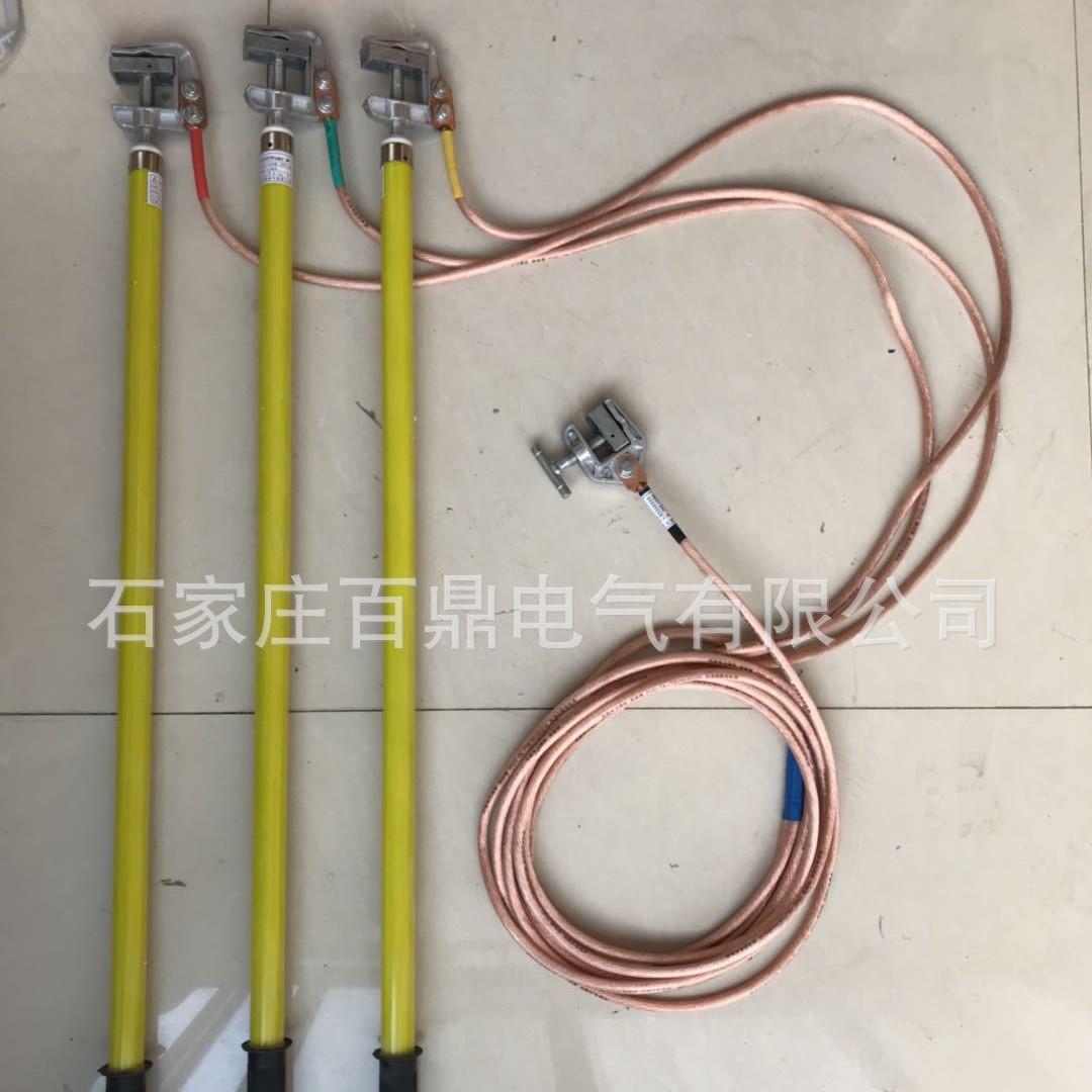百鼎6kv短路接地线三相/成套型6kv高压携带型短路接地线25mm2 - 图2