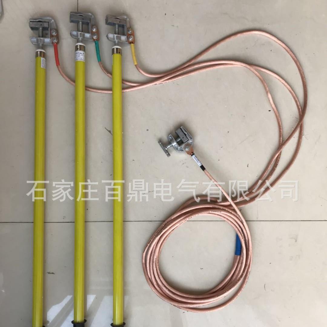 百鼎6kv短路接地线三相/成套型6kv高压携带型短路接地线25mm2 - 图0