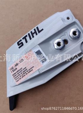 适配STIHL斯蒂尔MS462油锯链轮盖板MS500i导板压盖11446401705