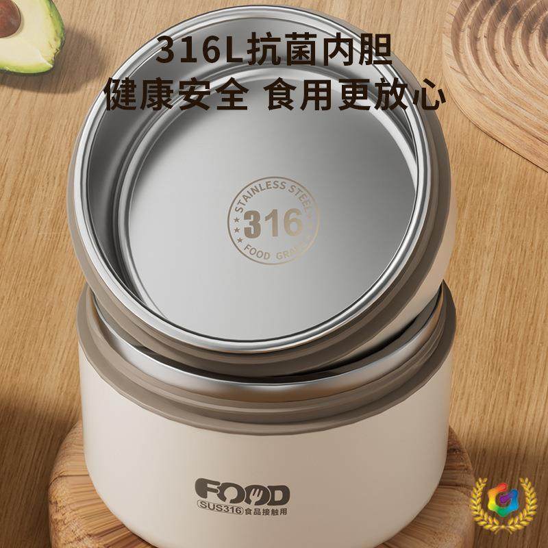 316不锈钢保温饭盒上班族便携式餐盒学生多层便当盒微波炉,淘宝优惠券,粉丝福利购,淘宝优惠卷