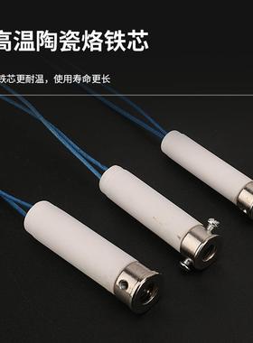 长寿命外热式烙铁芯30W60W80W100W150W发热芯发热丝大功率烙铁心