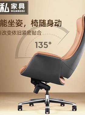 老板椅家用办公椅舒适久坐靠背可躺椅子电脑椅简约商务大班椅