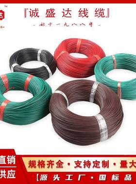 国标汽车线QVR3468平方汽车单芯电缆线QVR105度改装线