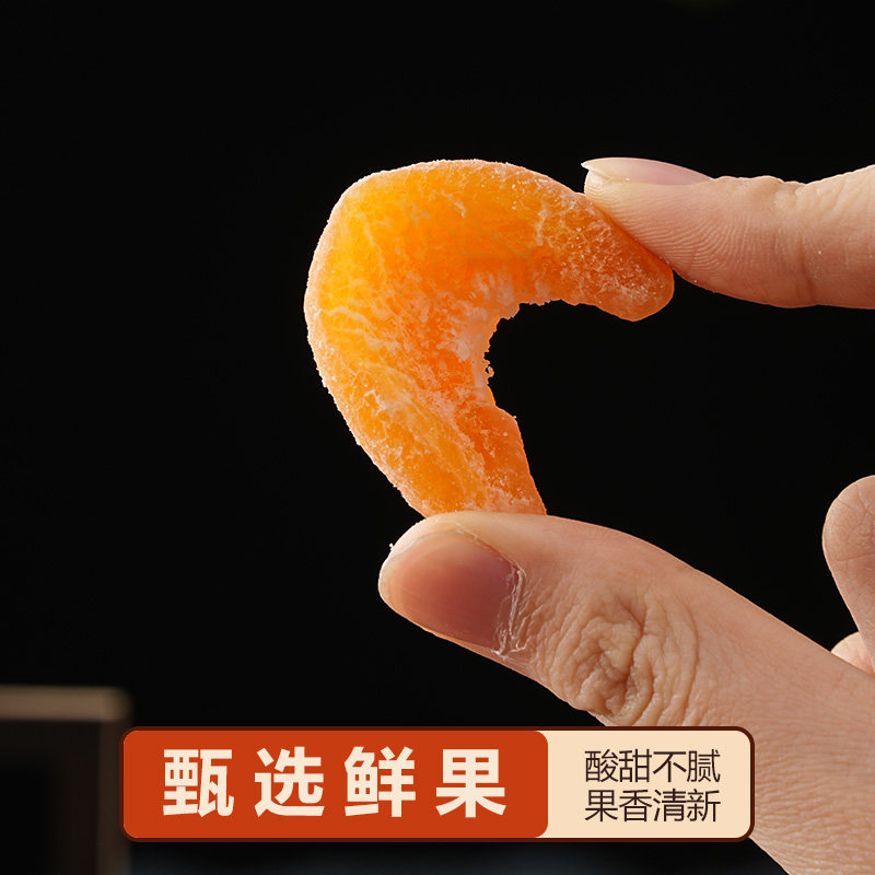 白根柱原味黄桃干果脯原切桃肉蜜饯软糯水果干桃子肉干休闲零食,淘宝优惠券,粉丝福利购,淘宝优惠卷