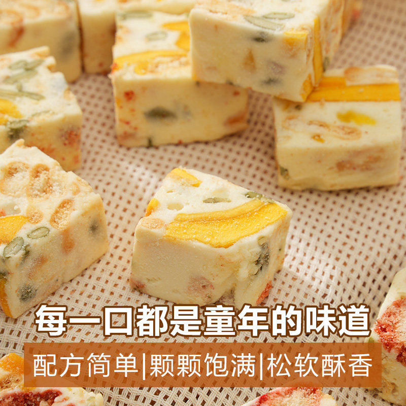 白根柱草莓芒果雪花酥棉花糖奶芙甜品牛轧糕点拉丝网红零食,淘宝优惠券,粉丝福利购,淘宝优惠卷