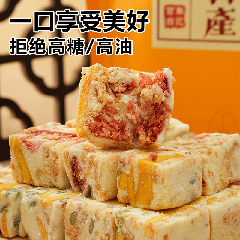 白根柱草莓芒果雪花酥棉花糖奶芙甜品牛轧糕点拉丝网红零食,淘宝优惠券,粉丝福利购,淘宝优惠卷