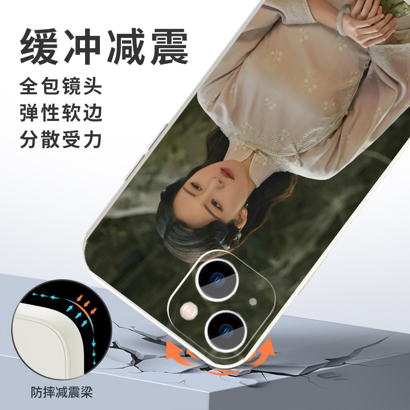陈都灵手机壳苹果16华为mate60证件照iPhone15promax周边pura70一加13明星OPPO孤舟vivo张海沫14都灵儿40同款